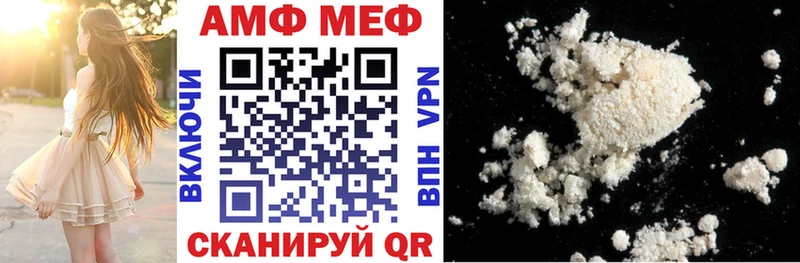 Купить где  Дагестанские Огни  АМФ 97% 