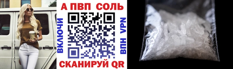 A-PVP мука  Купить закладки  Дагестанские Огни 