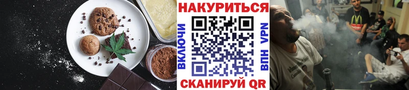 Купить  Дагестанские Огни  Печенье с ТГК марихуана 
