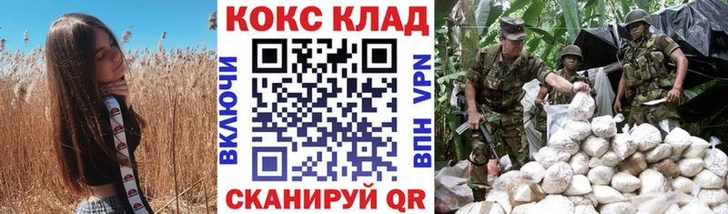 Cocaine Эквадор  Купить  Дагестанские Огни 