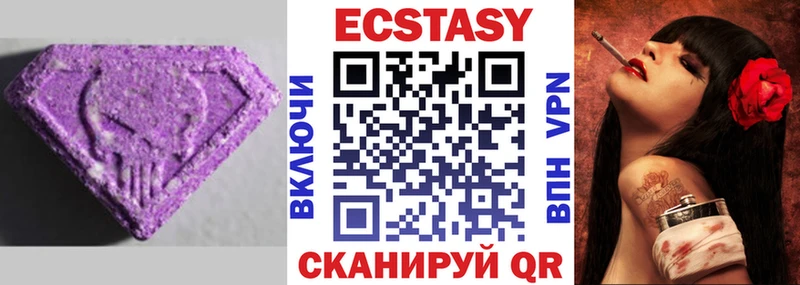 Экстази бентли  Купить закладки  Дагестанские Огни 