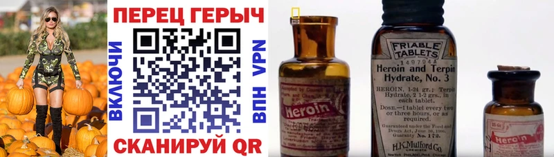 Героин гречка  Купить где  Дагестанские Огни 