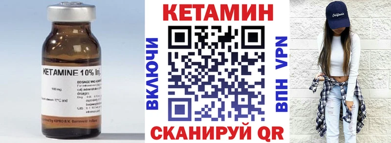 Купить  Дагестанские Огни  Кетамин ketamine 