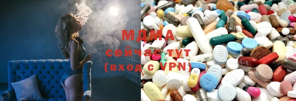 молекула духа Нея