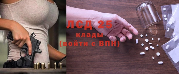 дживик Нефтегорск