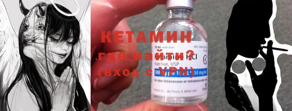 кокаин Нефтекумск