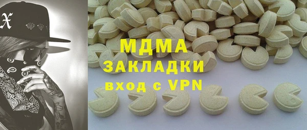 молекула духа Нея