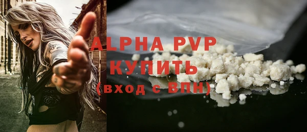 молекула духа Нея