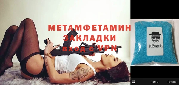 молекула духа Нея
