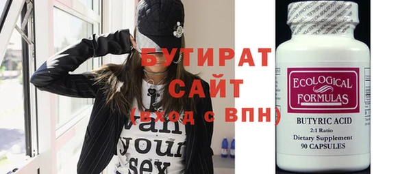 дживик Нефтегорск