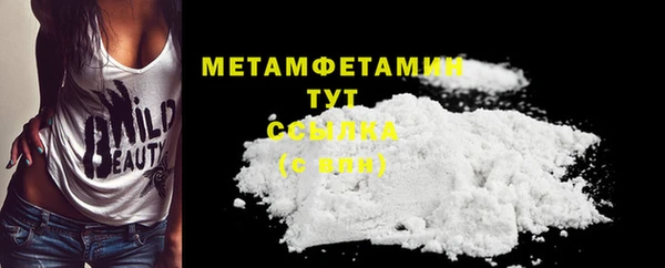 кокаин Нефтекумск