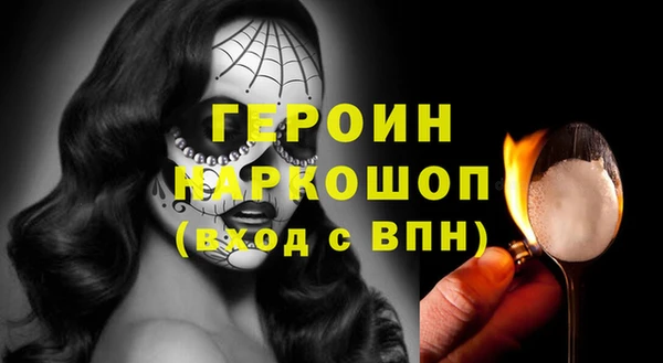 кокаин Нефтекумск