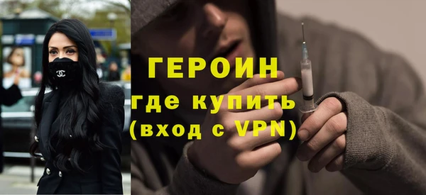 молекула духа Нея