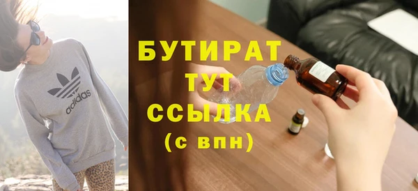 кокаин Нефтекумск