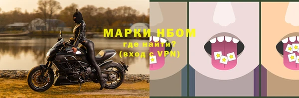 дживик Нефтегорск