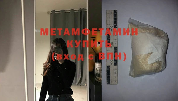 молекула духа Нея