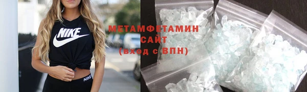 кокаин Нефтекумск