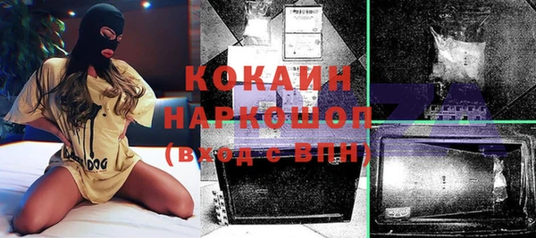 дживик Нефтегорск