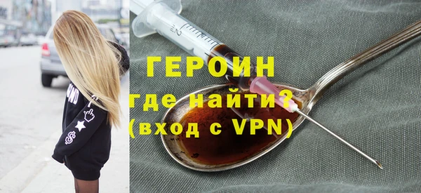 молекула духа Нея