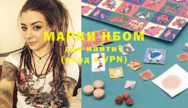 дживик Нефтегорск