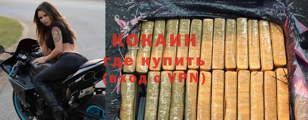 кокаин Нефтекумск