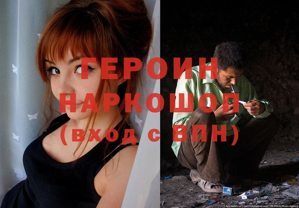 кокаин Нефтекумск