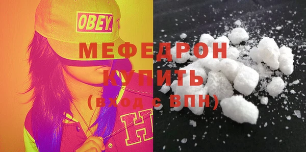 кокаин Нефтекумск