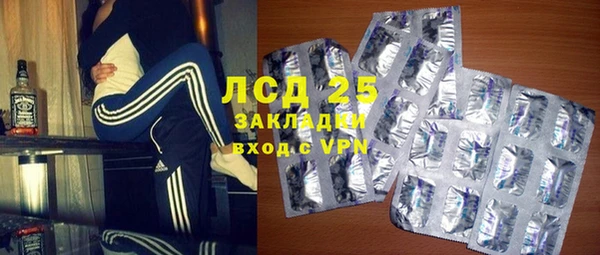 марихуана Новокубанск