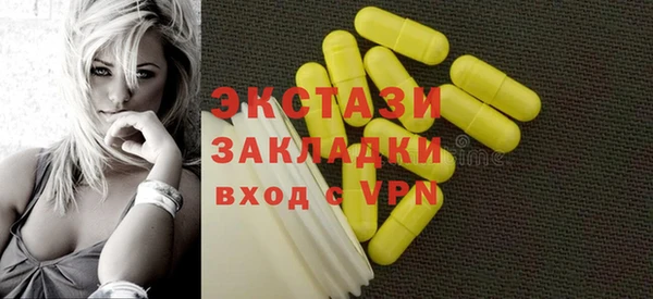 кокаин Нефтекумск