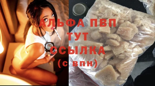 молекула духа Нея