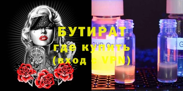 дживик Нефтегорск