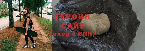 кокаин Нефтекумск