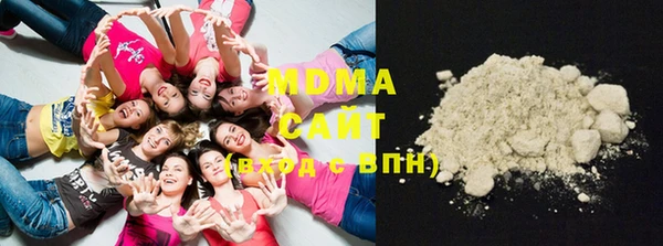 кокаин Нефтекумск
