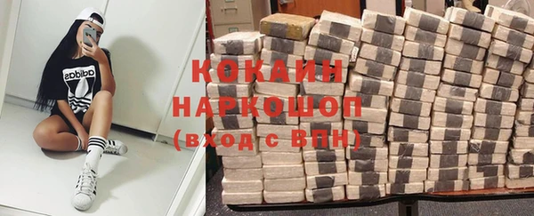 молекула духа Нея