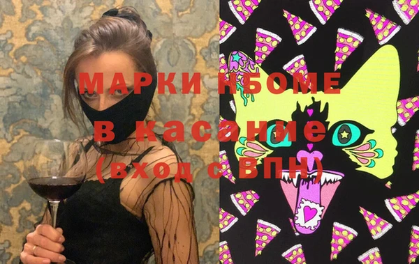 молекула духа Нея