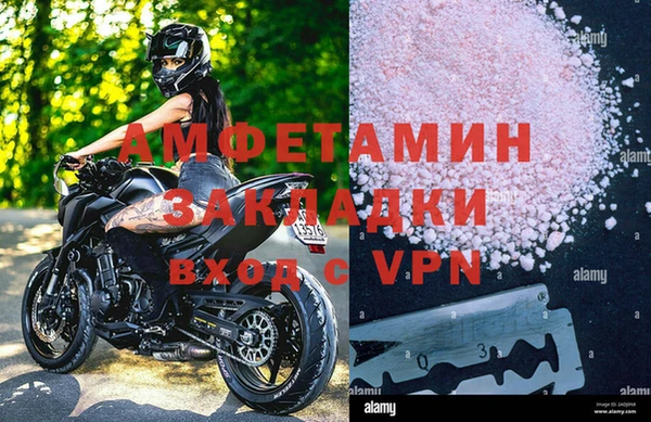 молекула духа Нея