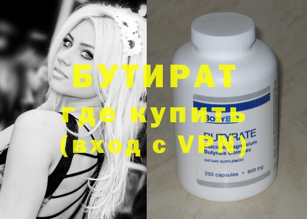 молекула духа Нея