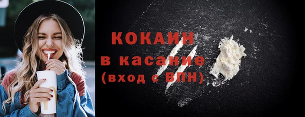 молекула духа Нея