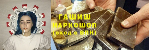 кокаин Нефтекумск