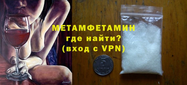 стаф Новозыбков