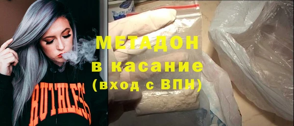 молекула духа Нея