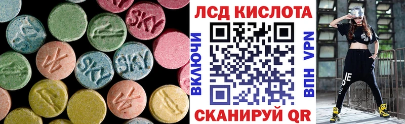 LSD-25 экстази ecstasy Купить Дагестанские Огни