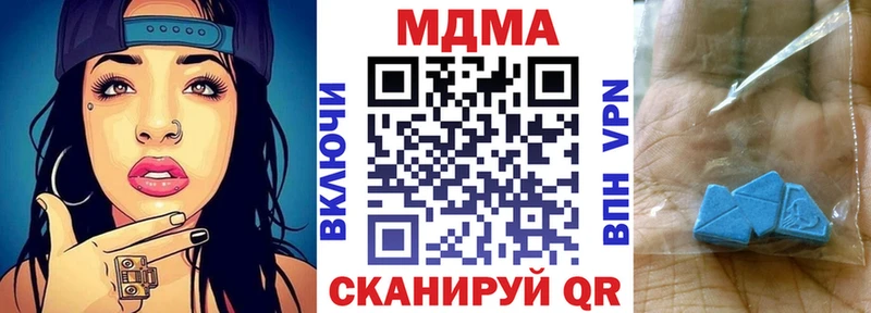 MDMA VHQ  Купить  Дагестанские Огни 