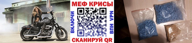 Купить где  Дагестанские Огни  МЕФ мяу мяу 