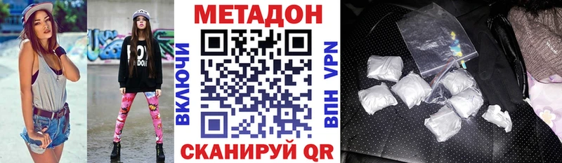 Купить  Дагестанские Огни  Метадон мёд 